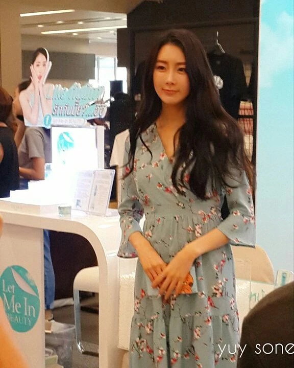 Subin