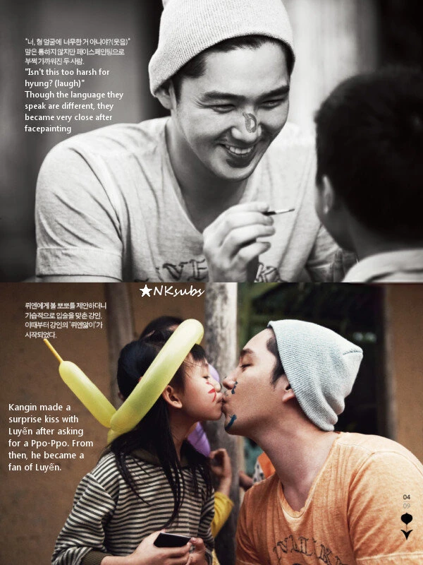 Kangin