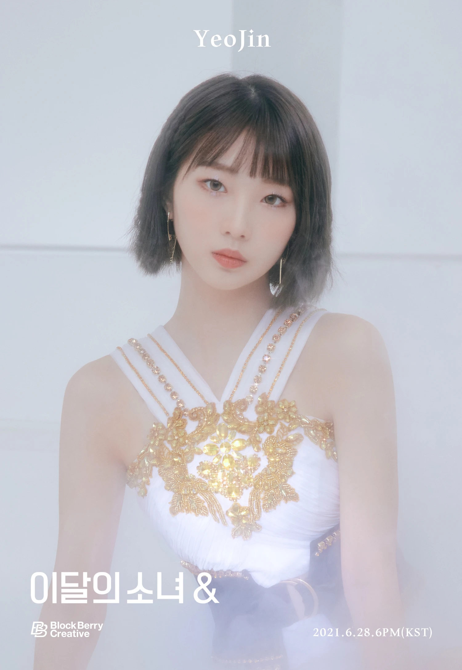 Yeojin