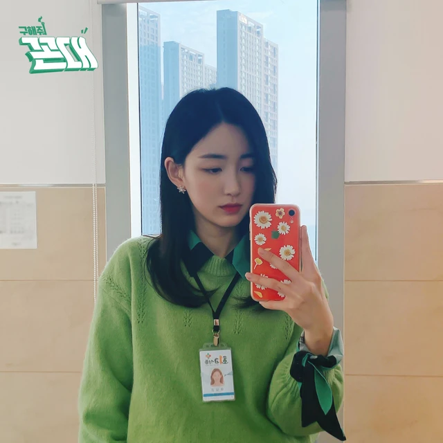 Hana