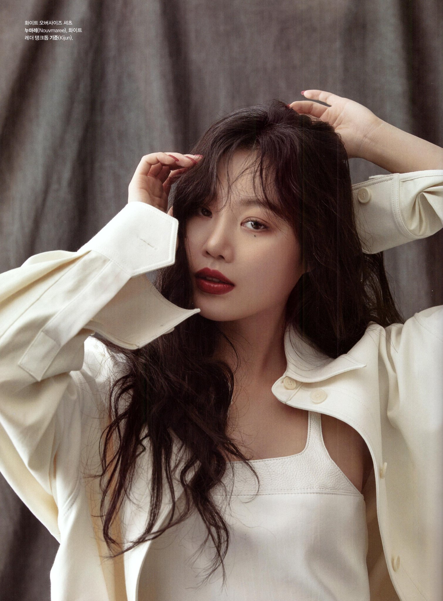 Soojin