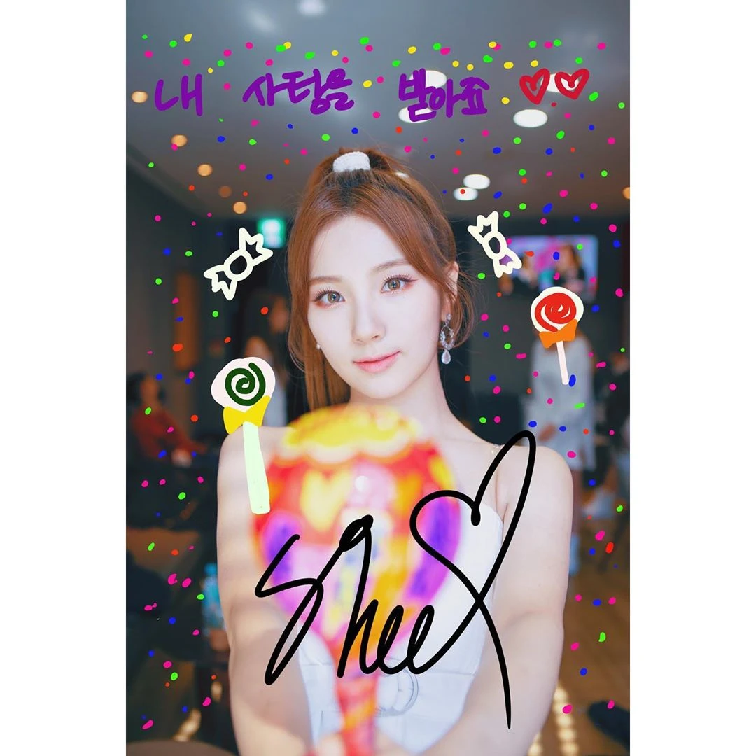 Sohee