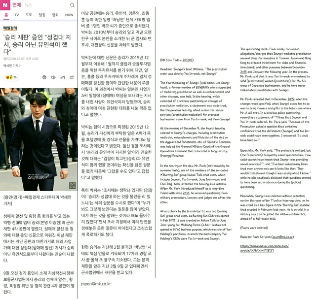 Seungri
