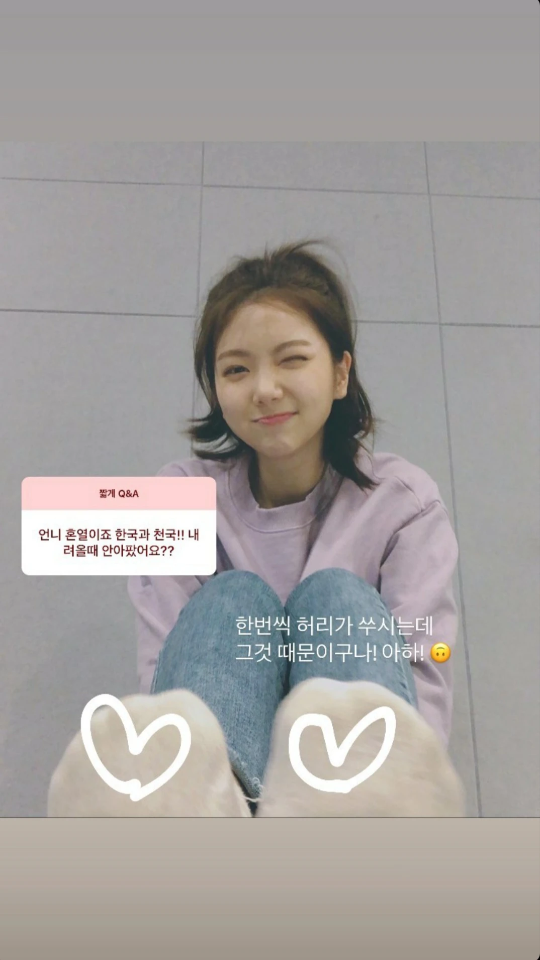 Kaeun