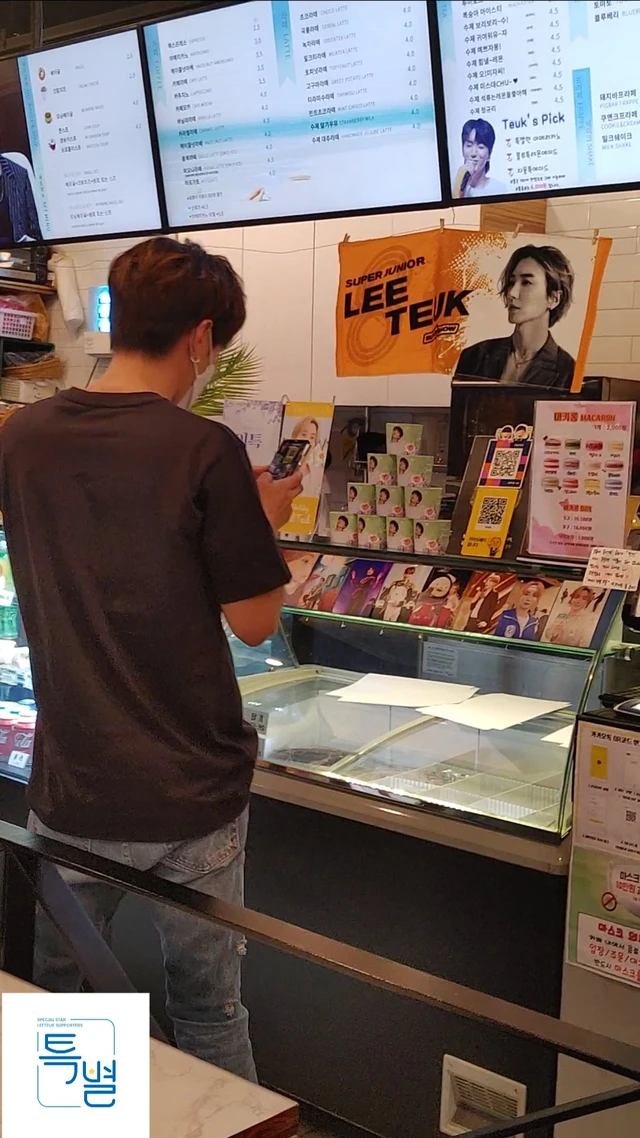 Leeteuk