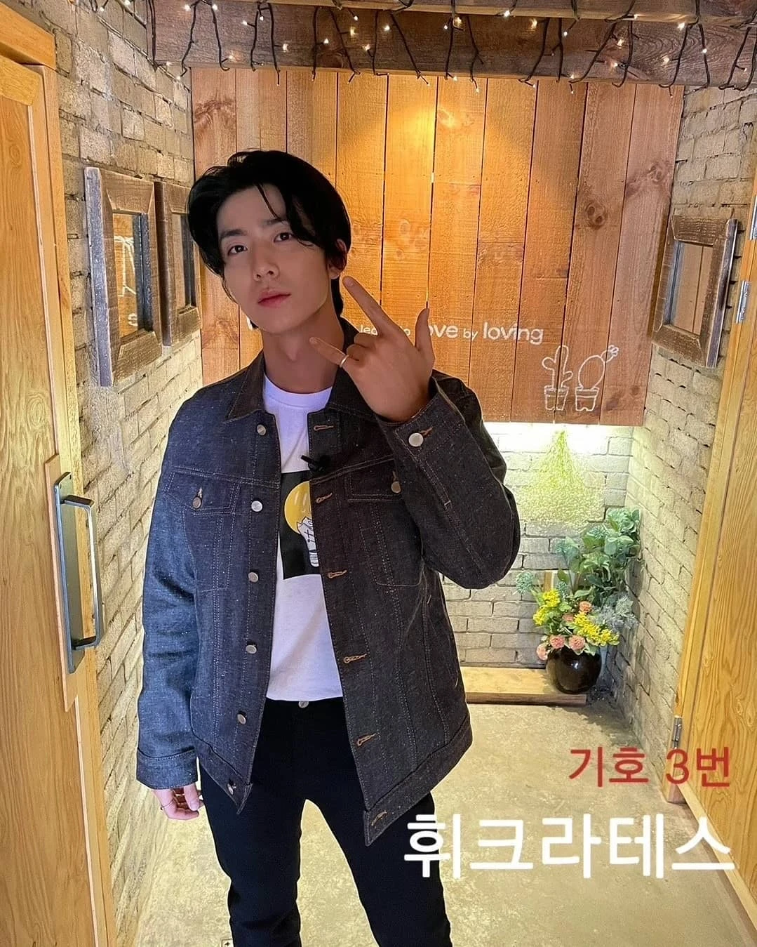 Hwiyoung