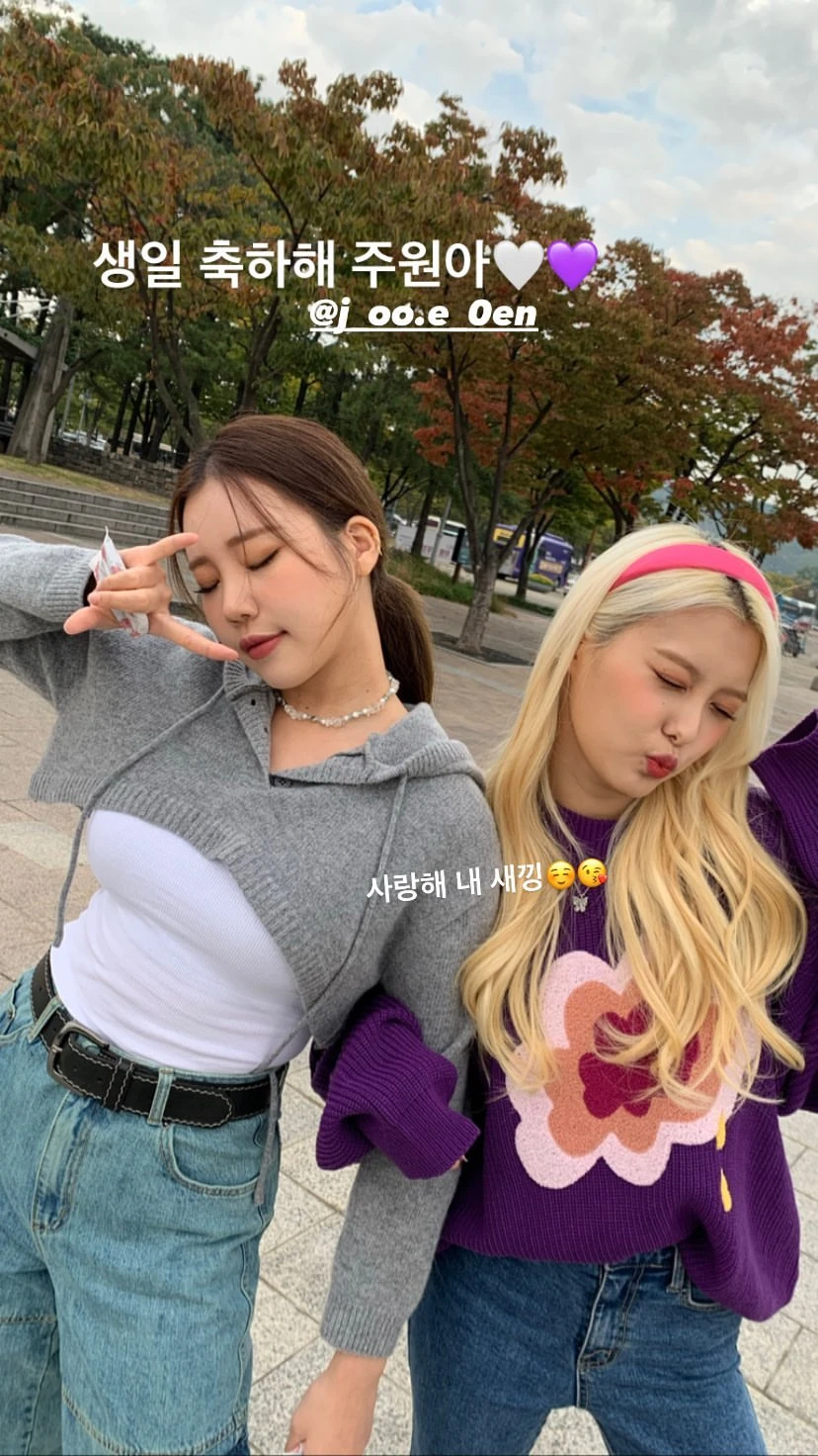 JooE