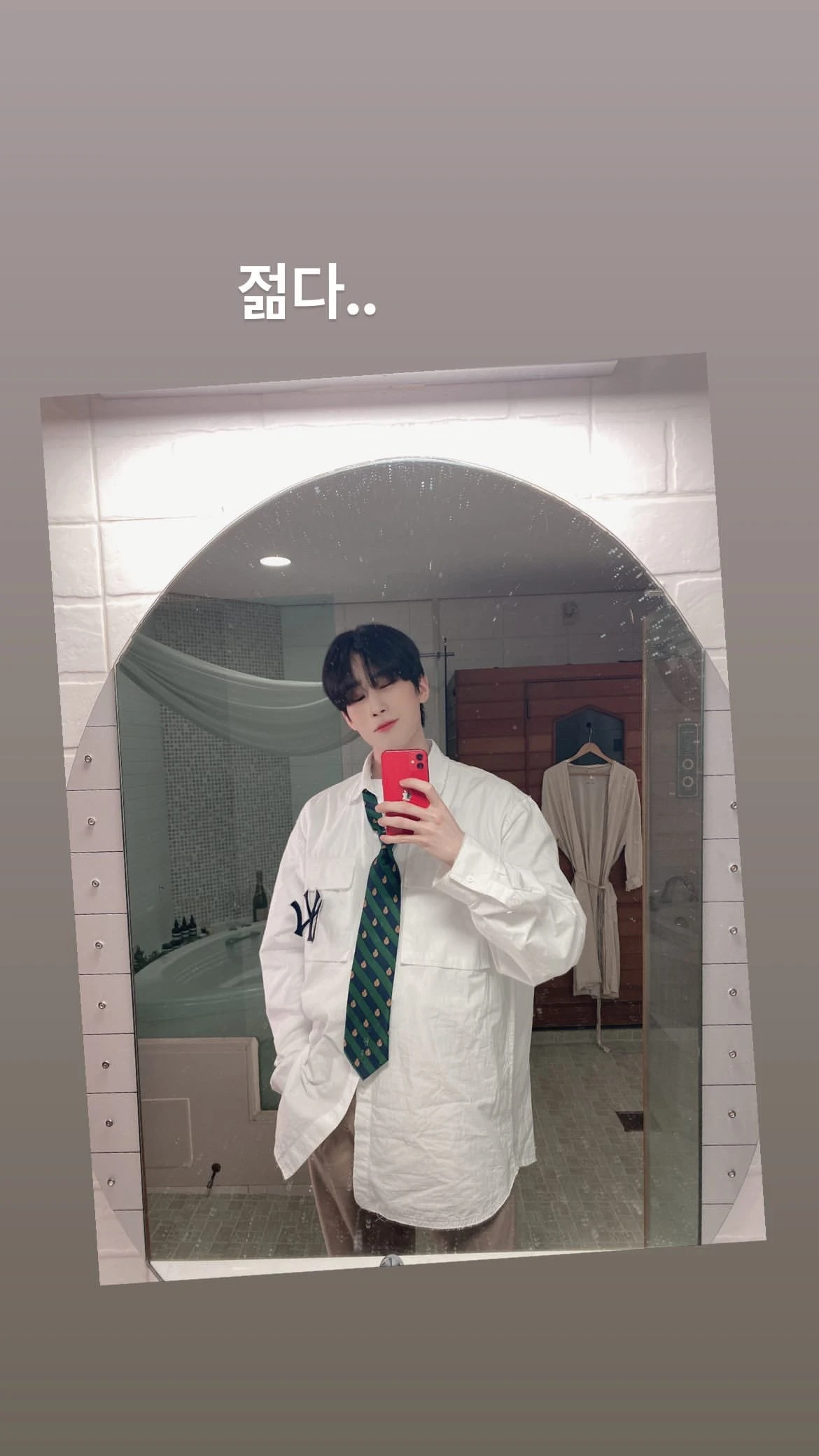 Seungwoo
