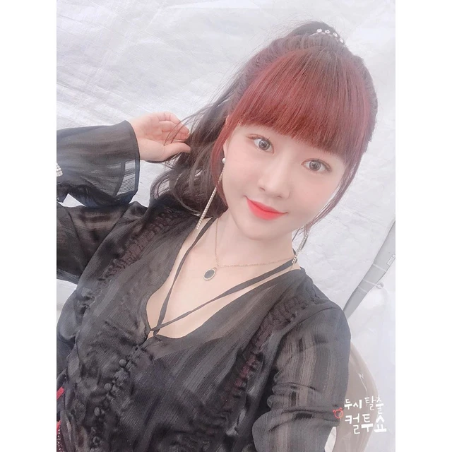 Yujeong