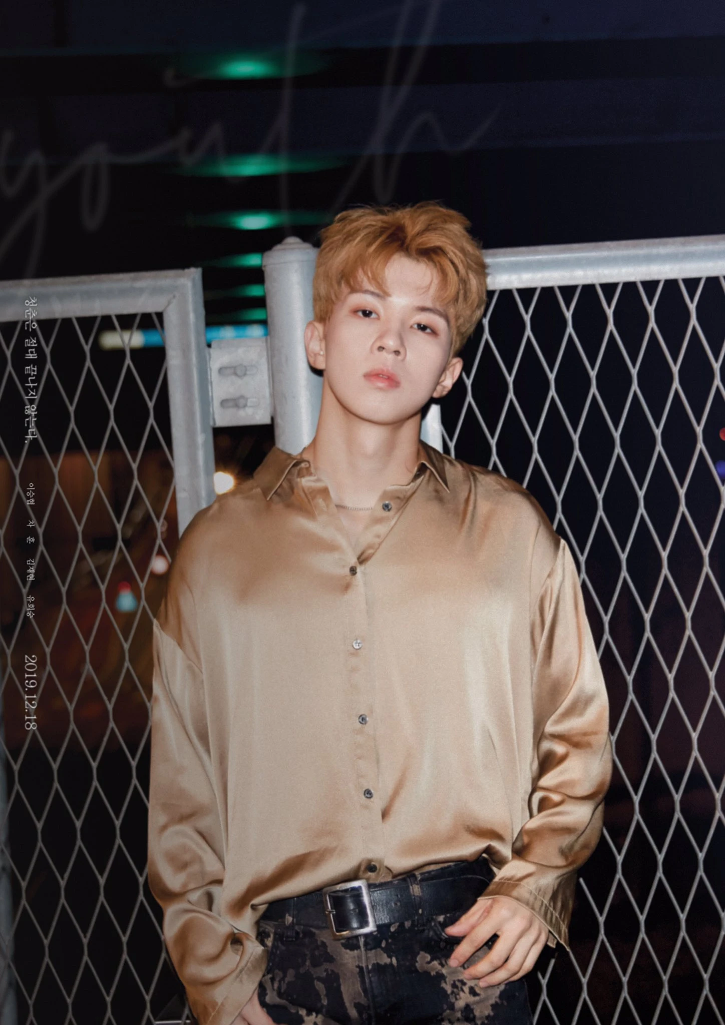 Hweseung