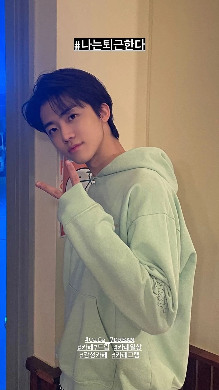 Jaemin