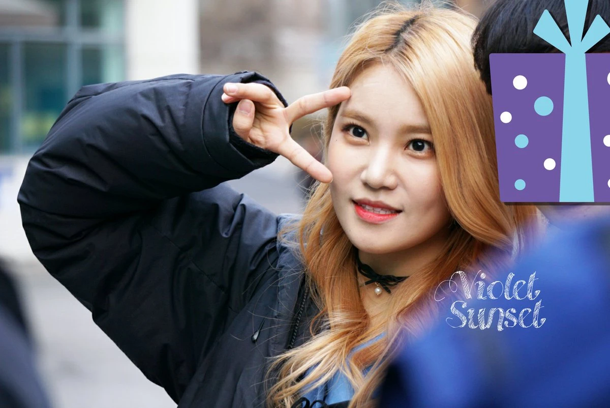 Seoyul
