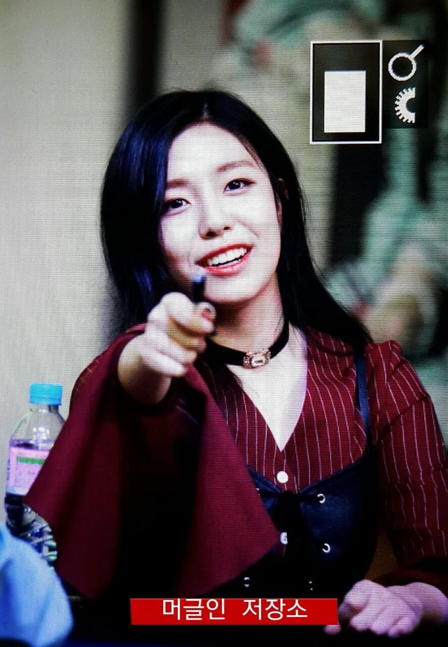 Gowoon