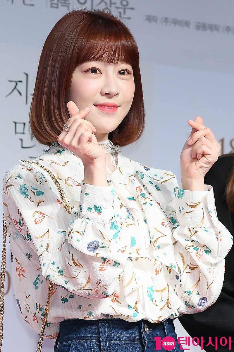 Yujeong