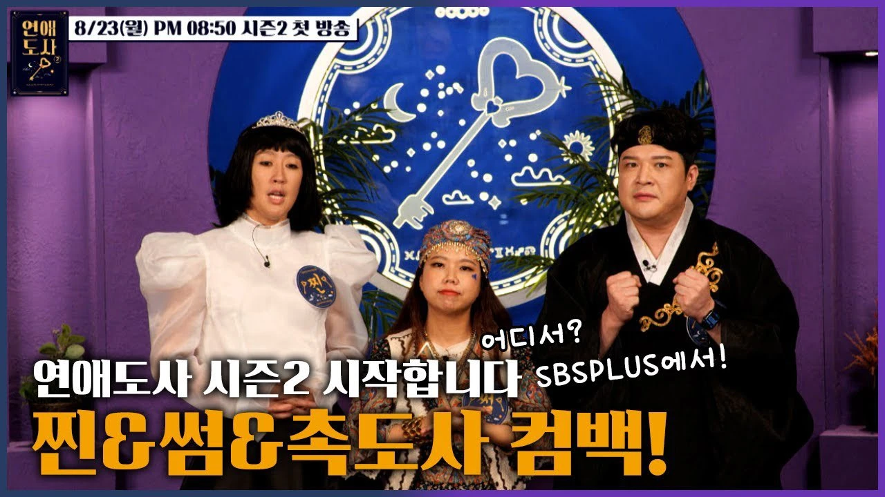 Shindong