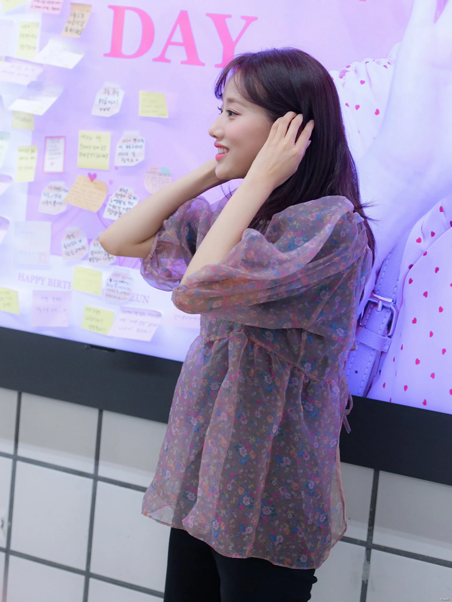 Naeun