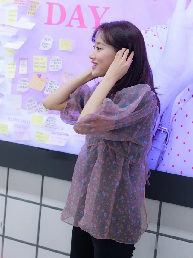 Naeun