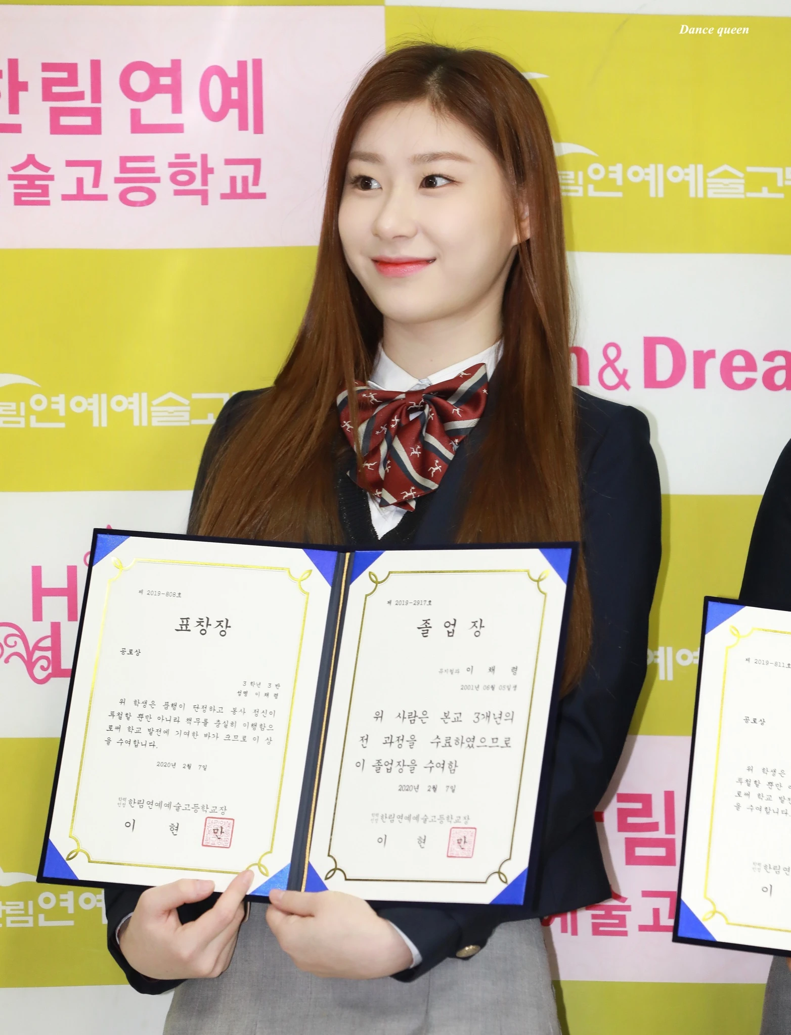 Chaeryeong