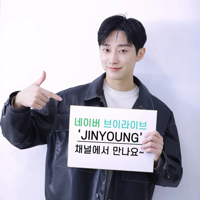 Jinyoung