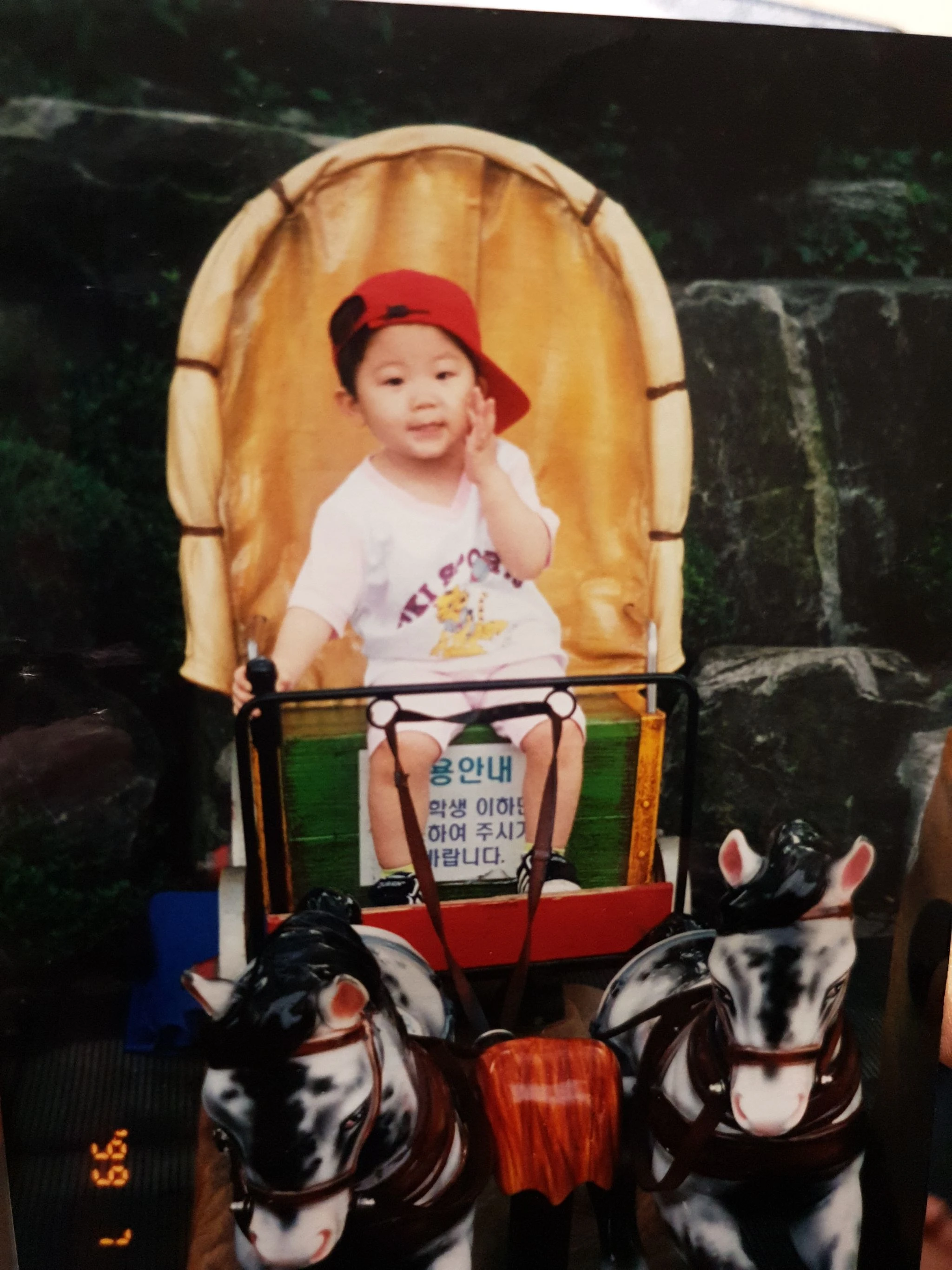 Woozi