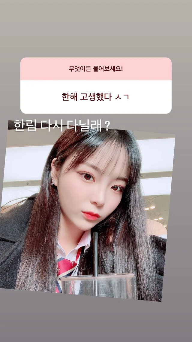 Chohee