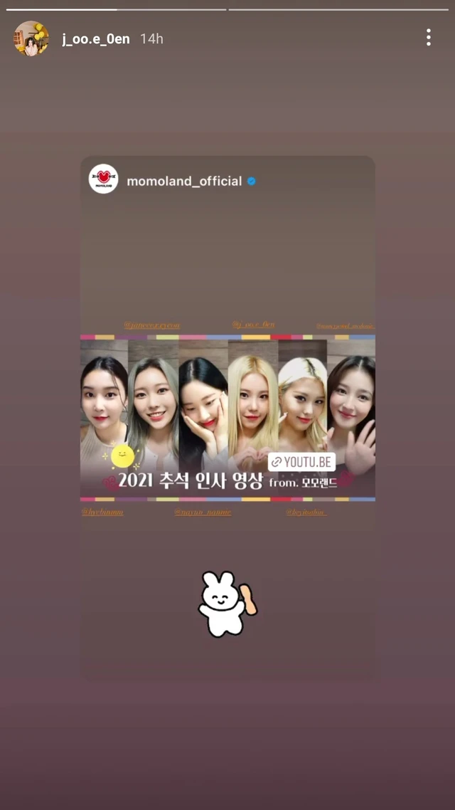 JooE
