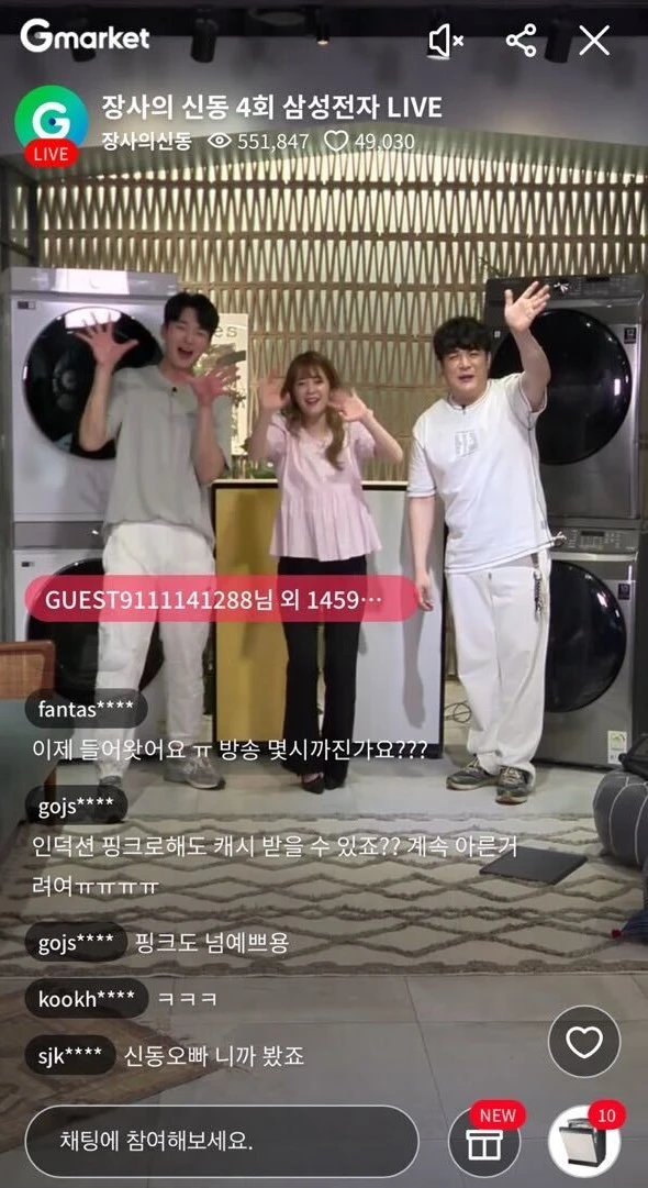 Shindong