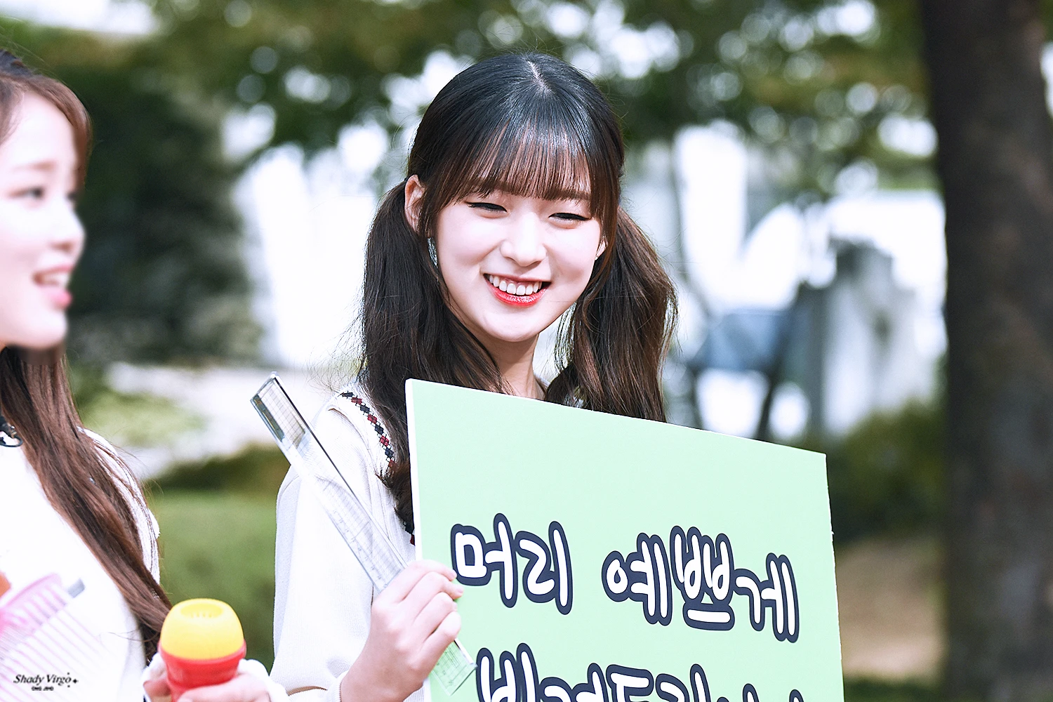 Arin