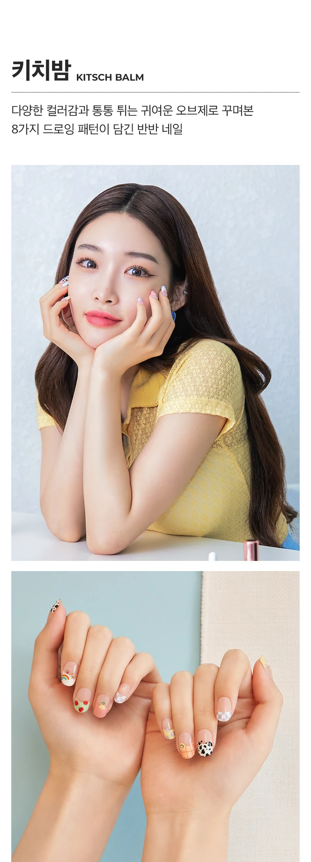 Chungha