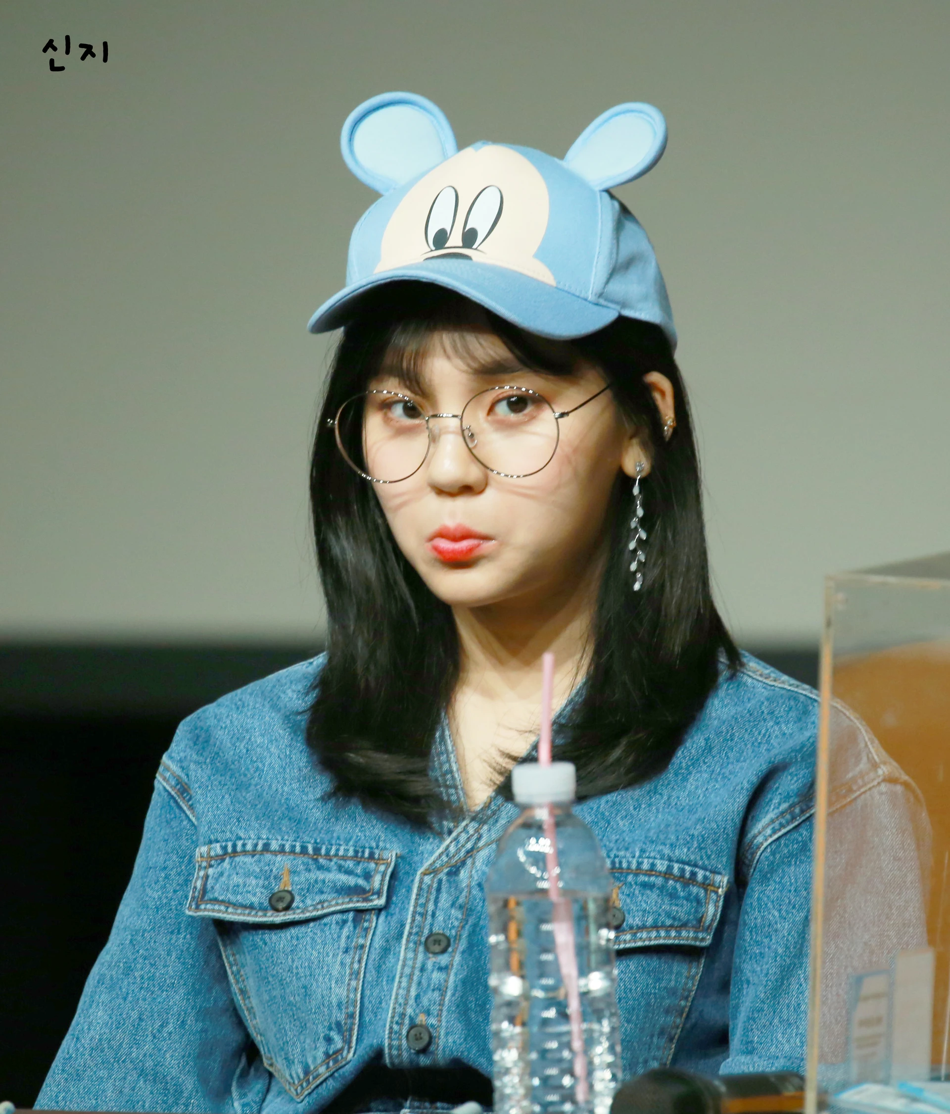Umji