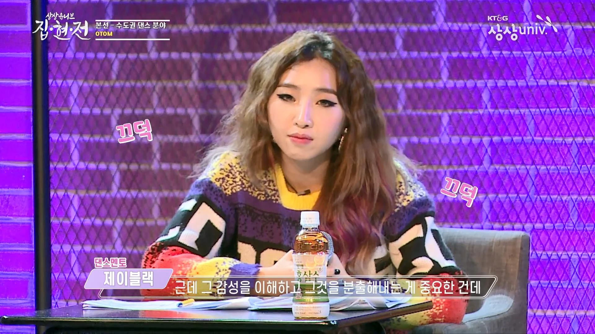Minzy