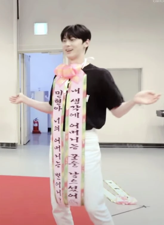 Minhyun