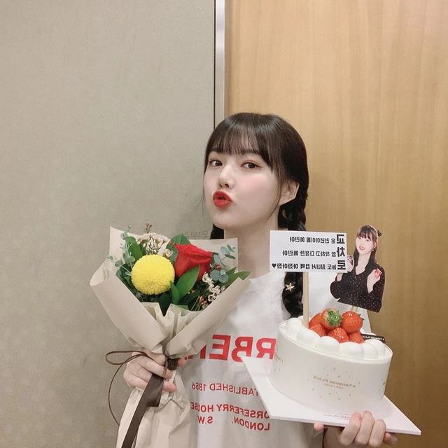 Yerin