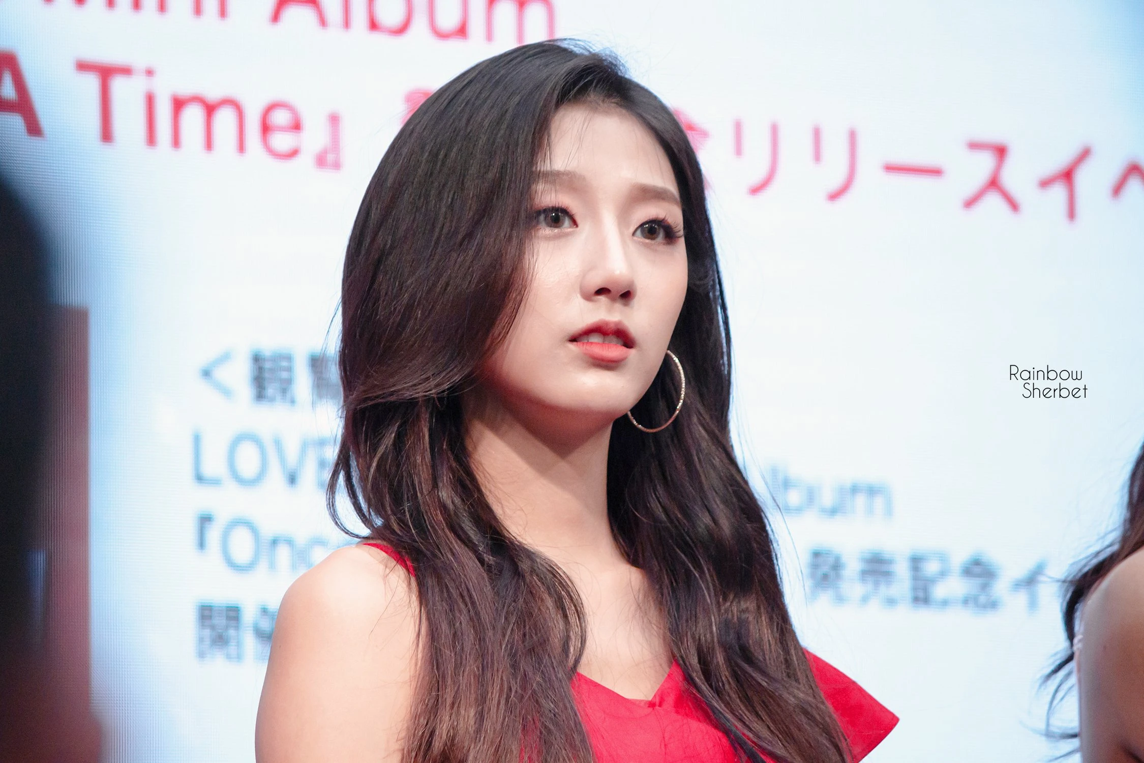 Yein