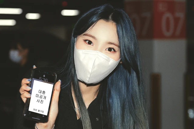 Jinsoul