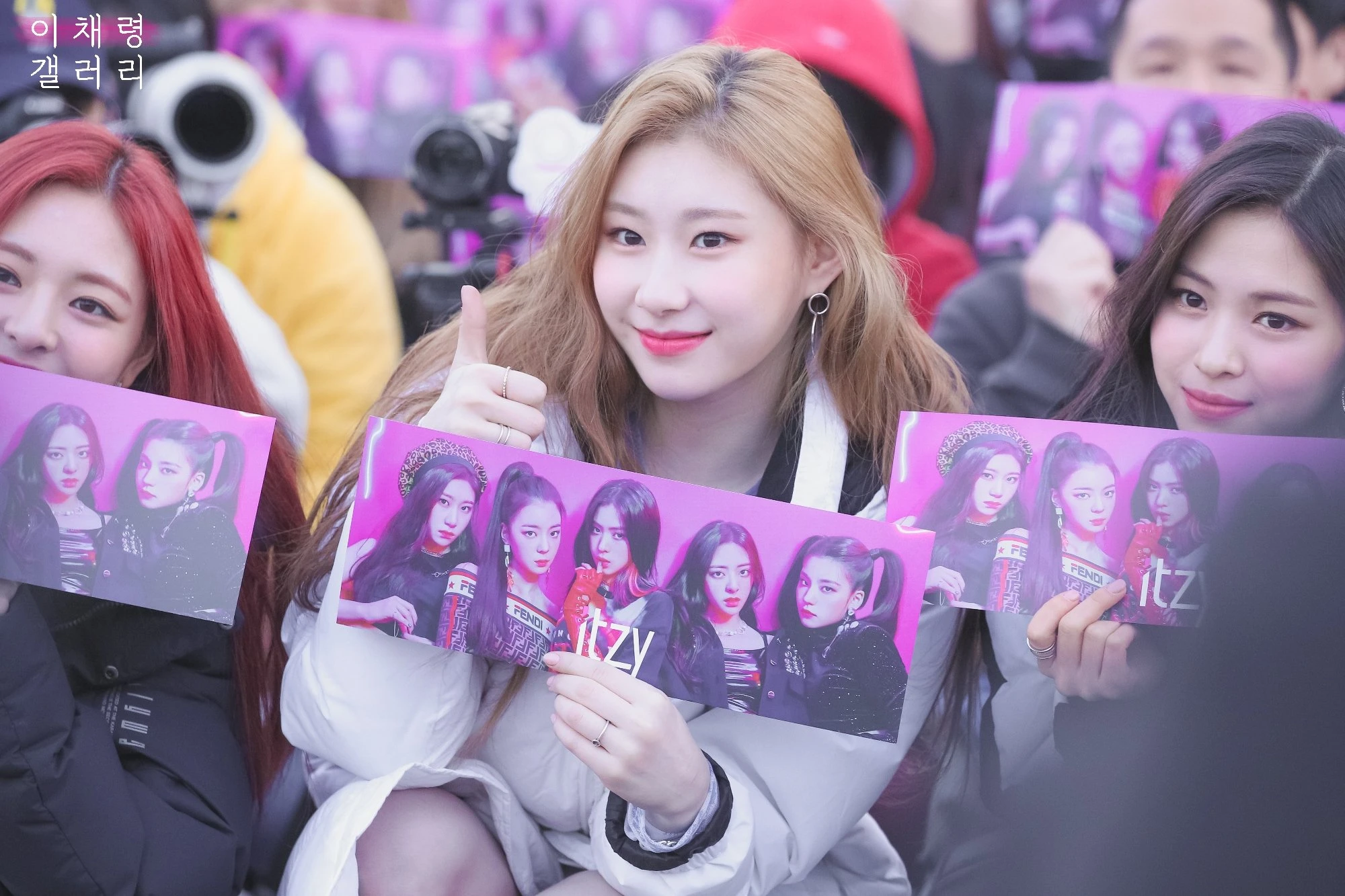 Chaeryeong