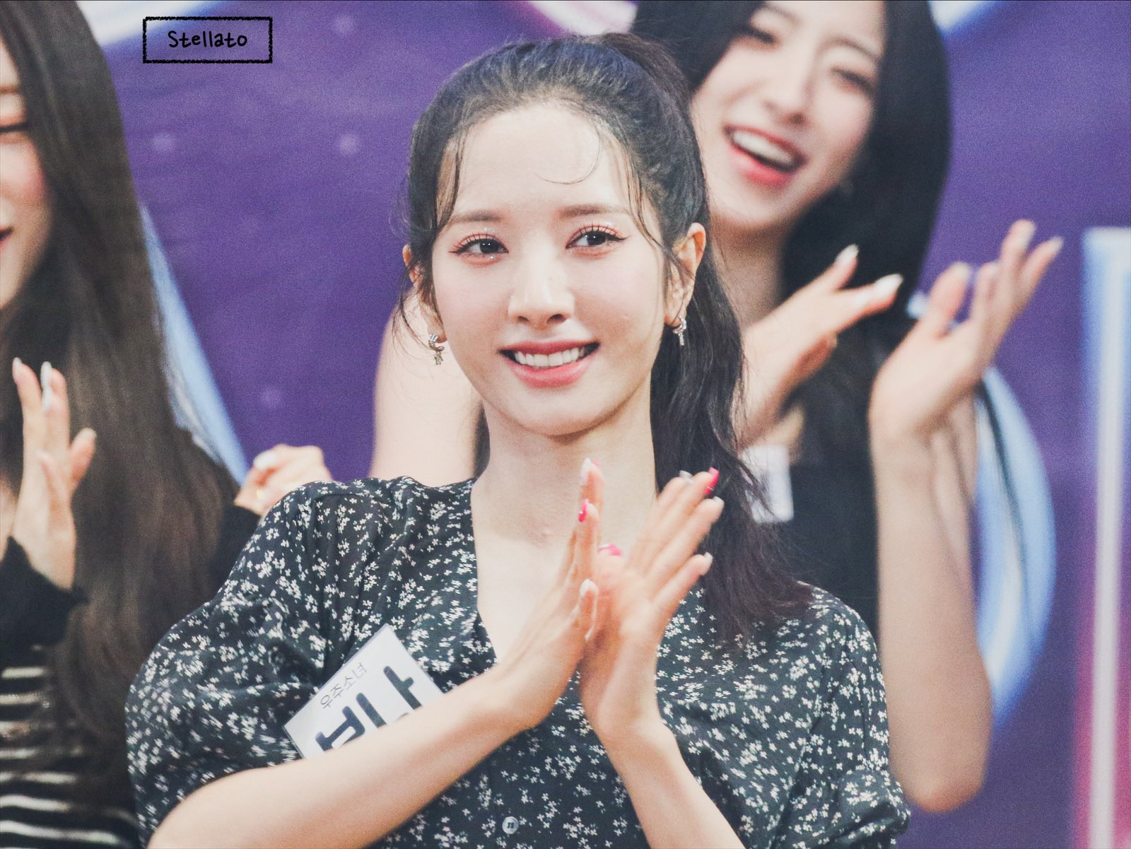 Eunseo
