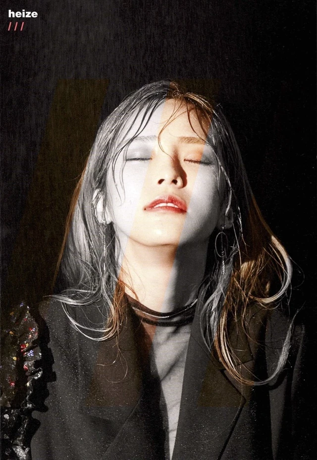 Heize