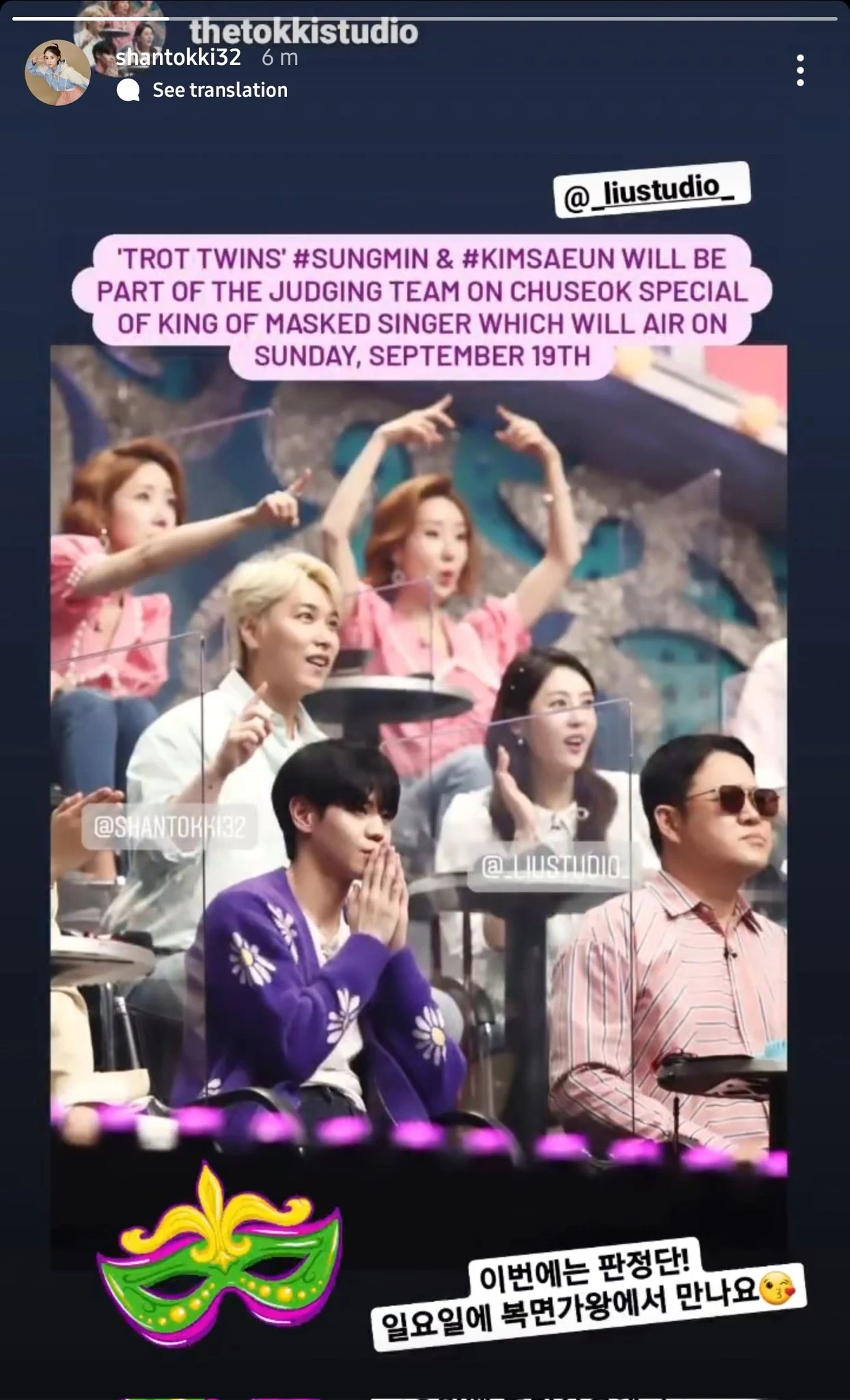 Sungmin