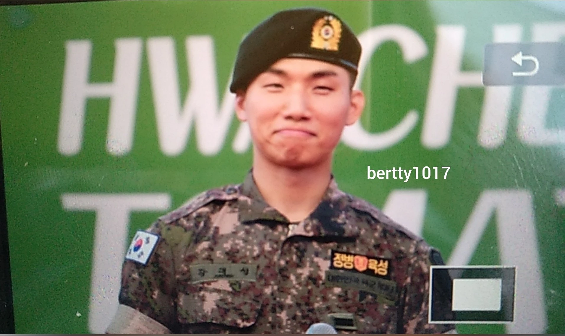 Daesung