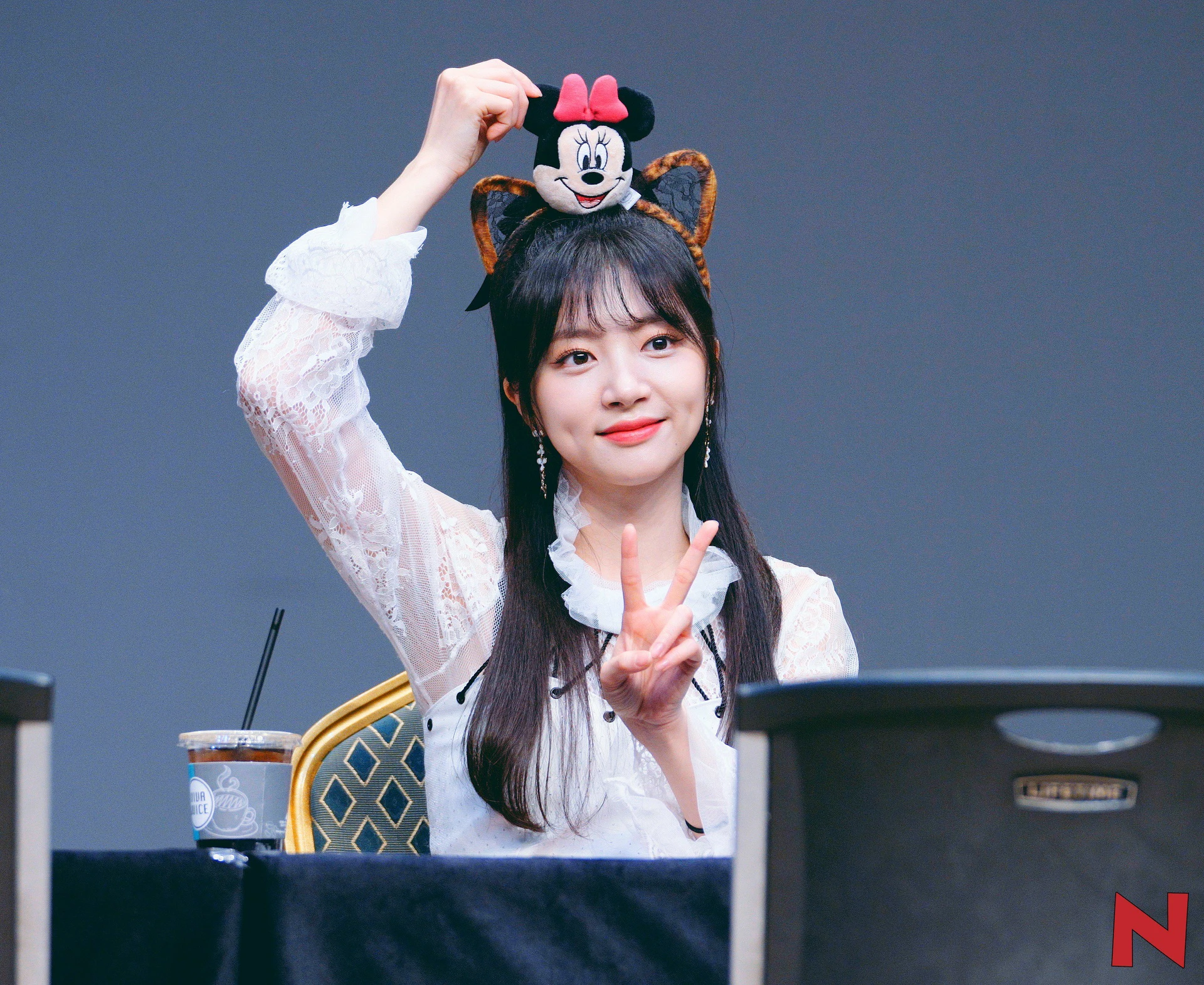 Haein