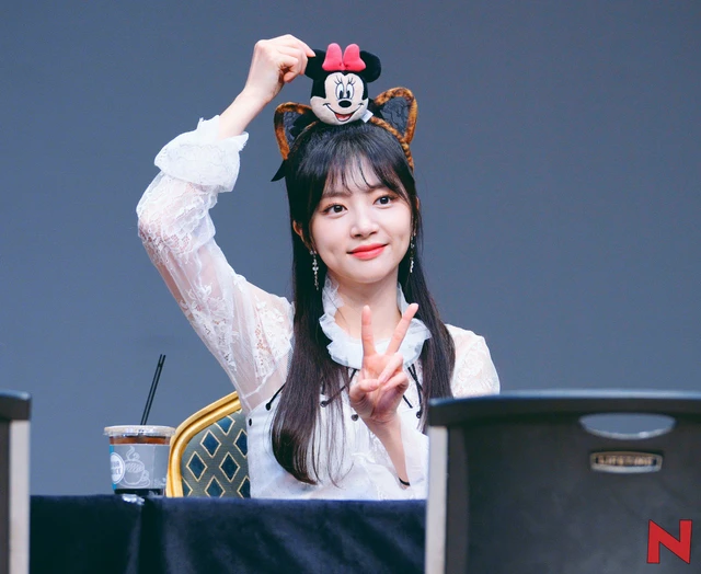 Haein