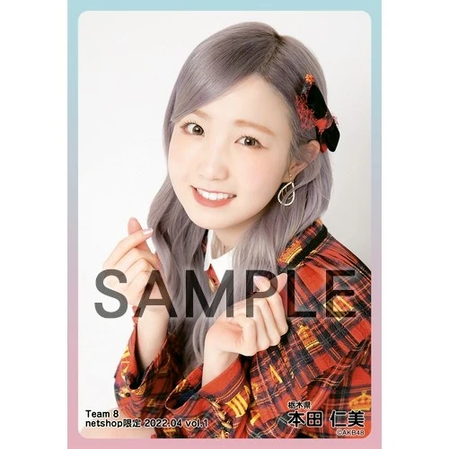 Hitomi