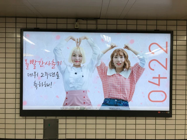 Jiyoung