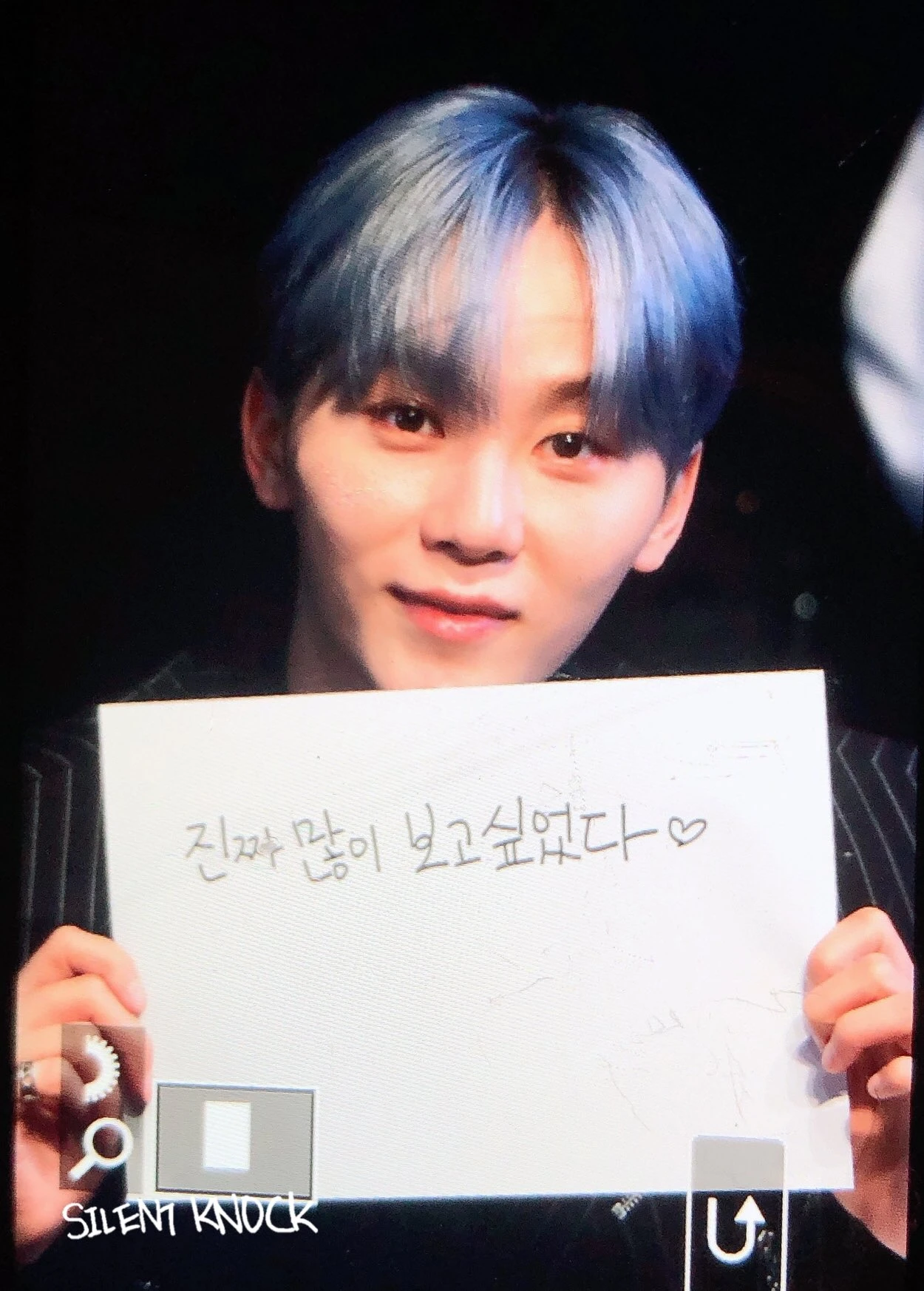 Seungkwan