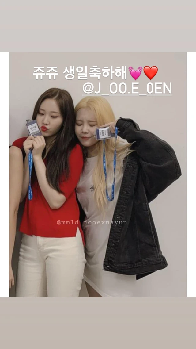 JooE
