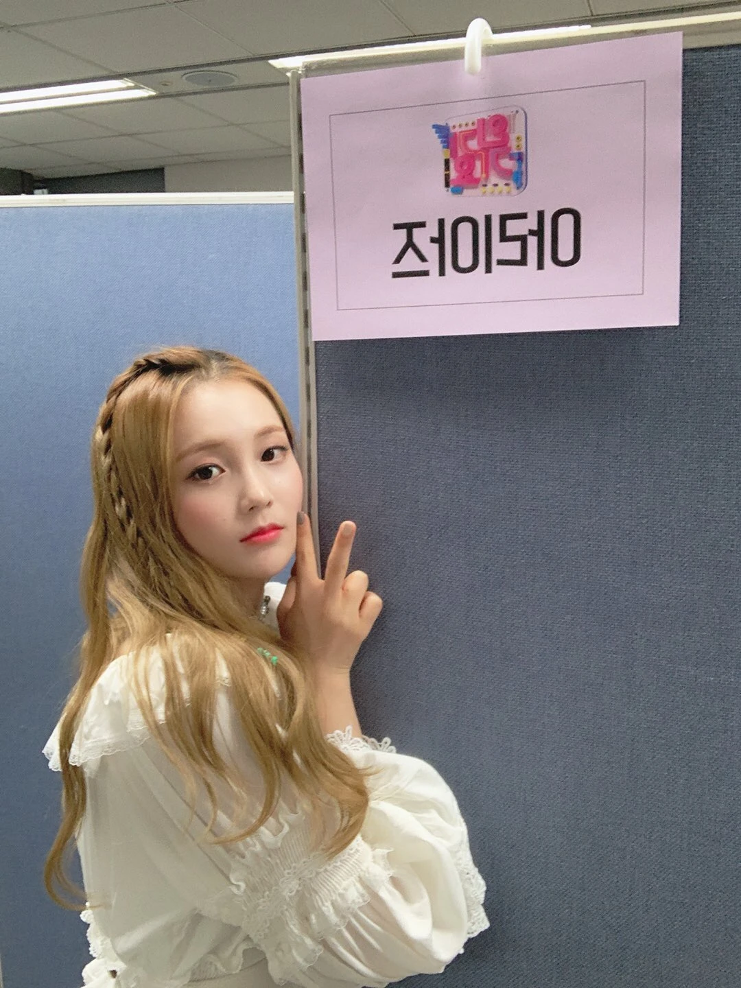 Yunji