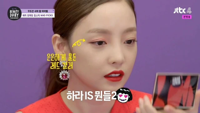 Hara