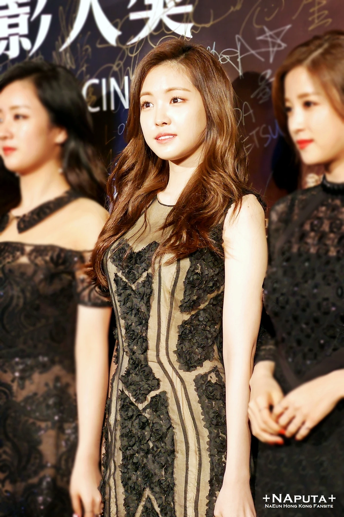 Naeun