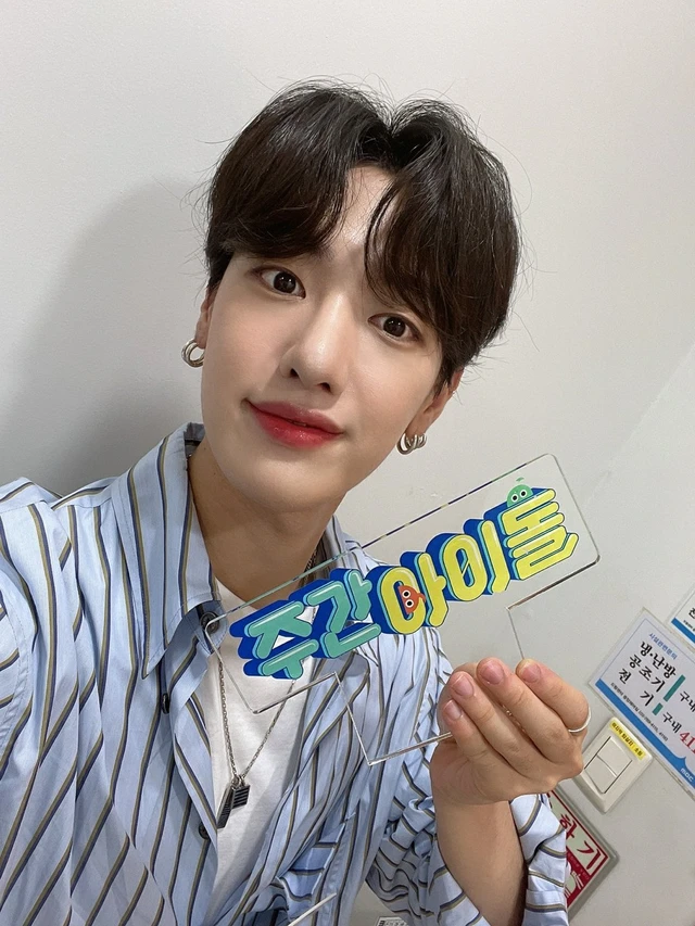 Seungmin